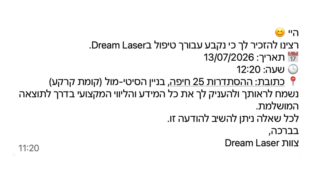 תזכורת תור אוטומטית ב-WhatsApp מ-CRM הקליניקה